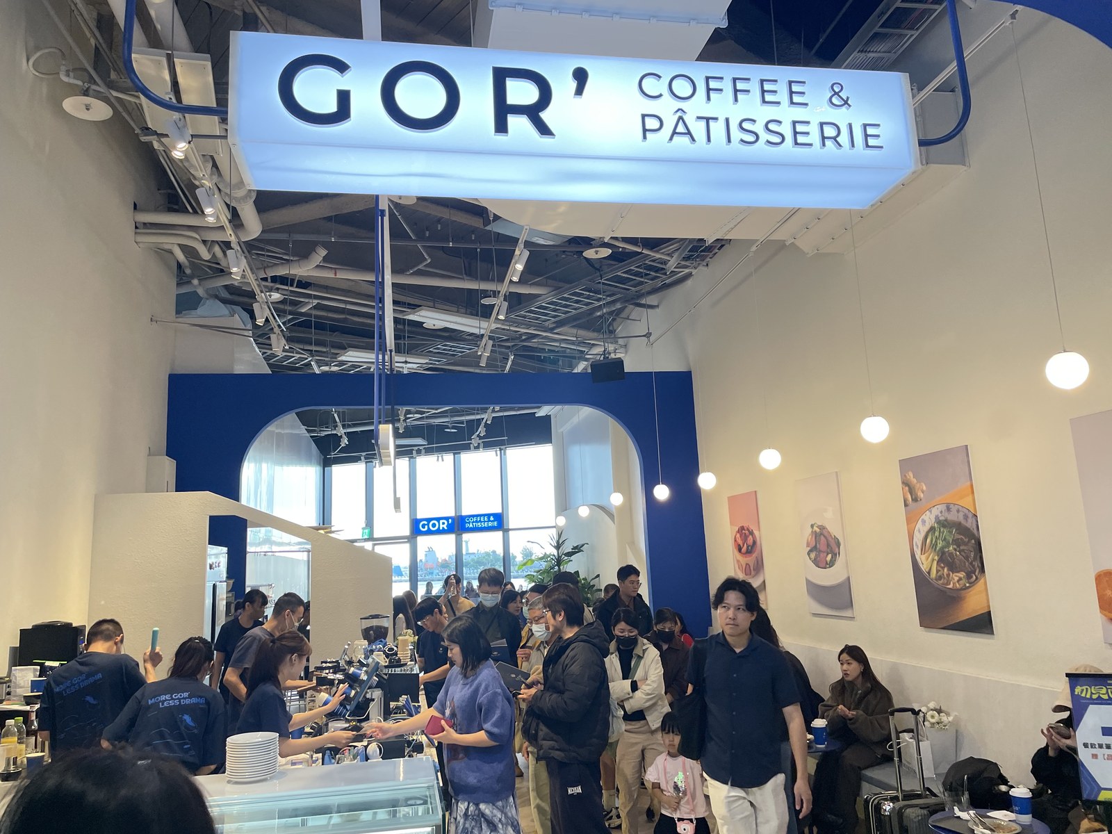 GOR' 高流門市港邊景觀與招牌